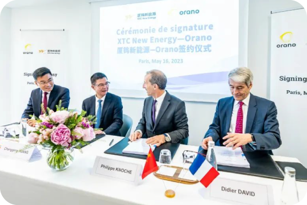 廈鎢新能與Orano集團(tuán)正式簽署合資協(xié)議